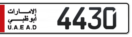 Abu Dhabi Plate number 5 4430 for sale - Short layout, Сlose view