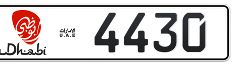 Abu Dhabi Plate number 5 4430 for sale - Short layout, Dubai logo, Сlose view