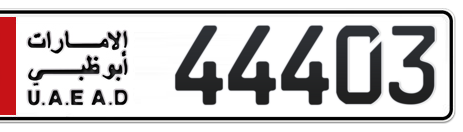 Abu Dhabi Plate number 5 44403 for sale - Short layout, Сlose view