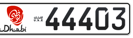 Abu Dhabi Plate number 5 44403 for sale - Short layout, Dubai logo, Сlose view