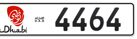 Abu Dhabi Plate number 5 4464 for sale - Short layout, Dubai logo, Сlose view