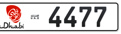 Abu Dhabi Plate number 5 4477 for sale - Short layout, Dubai logo, Сlose view