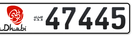 Abu Dhabi Plate number 5 47445 for sale - Short layout, Dubai logo, Сlose view