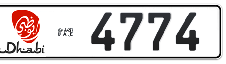 Abu Dhabi Plate number 5 4774 for sale - Short layout, Dubai logo, Сlose view