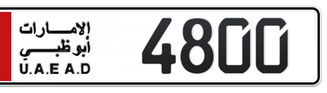 Abu Dhabi Plate number 5 4800 for sale - Short layout, Сlose view