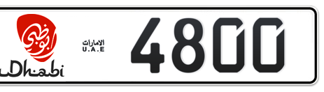 Abu Dhabi Plate number 5 4800 for sale - Short layout, Dubai logo, Сlose view