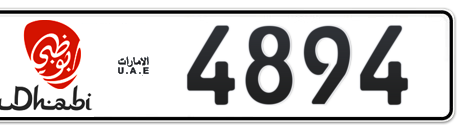 Abu Dhabi Plate number 5 4894 for sale - Short layout, Dubai logo, Сlose view