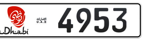 Abu Dhabi Plate number 5 4953 for sale - Short layout, Dubai logo, Сlose view