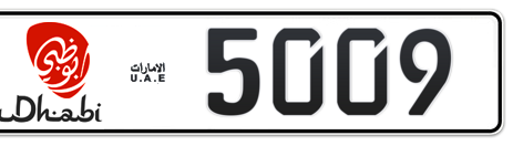 Abu Dhabi Plate number 5 5009 for sale - Short layout, Dubai logo, Сlose view
