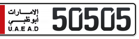 Abu Dhabi Plate number 5 50505 for sale - Short layout, Сlose view