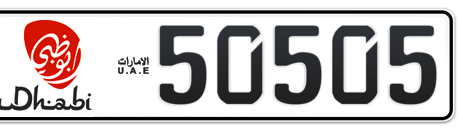 Abu Dhabi Plate number 5 50505 for sale - Short layout, Dubai logo, Сlose view