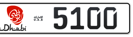 Abu Dhabi Plate number 5 5100 for sale - Short layout, Dubai logo, Сlose view