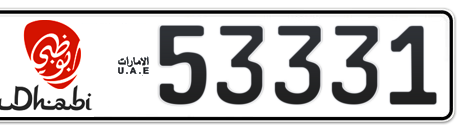 Abu Dhabi Plate number 5 53331 for sale - Short layout, Dubai logo, Сlose view