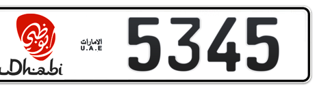 Abu Dhabi Plate number 5 5345 for sale - Short layout, Dubai logo, Сlose view