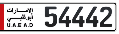 Abu Dhabi Plate number 5 54442 for sale - Short layout, Сlose view