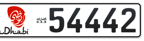 Abu Dhabi Plate number 5 54442 for sale - Short layout, Dubai logo, Сlose view