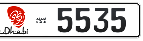 Abu Dhabi Plate number 5 5535 for sale - Short layout, Dubai logo, Сlose view