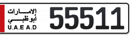 Abu Dhabi Plate number 5 55511 for sale - Short layout, Сlose view