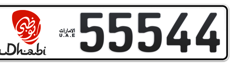 Abu Dhabi Plate number 5 55544 for sale - Short layout, Dubai logo, Сlose view