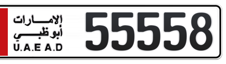 Abu Dhabi Plate number 5 55558 for sale - Short layout, Сlose view