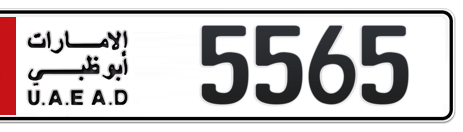 Abu Dhabi Plate number 5 5565 for sale - Short layout, Сlose view