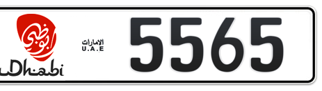 Abu Dhabi Plate number 5 5565 for sale - Short layout, Dubai logo, Сlose view