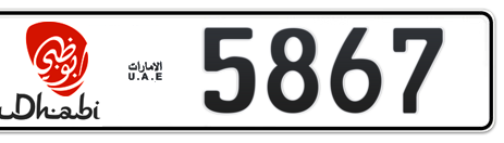 Abu Dhabi Plate number 5 5867 for sale - Short layout, Dubai logo, Сlose view