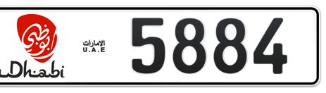 Abu Dhabi Plate number 5 5884 for sale - Short layout, Dubai logo, Сlose view