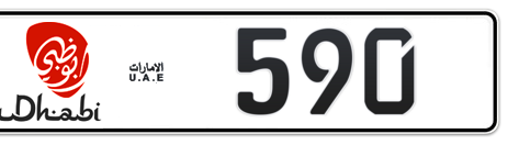 Abu Dhabi Plate number 5 590 for sale - Short layout, Dubai logo, Сlose view