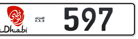 Abu Dhabi Plate number 5 597 for sale - Short layout, Dubai logo, Сlose view