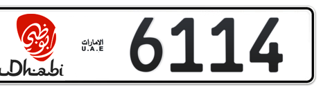 Abu Dhabi Plate number 5 6114 for sale - Short layout, Dubai logo, Сlose view