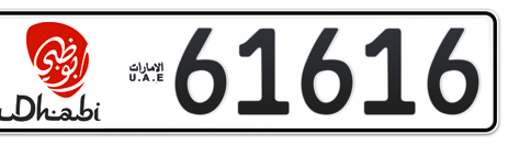 Abu Dhabi Plate number 5 61616 for sale - Short layout, Dubai logo, Сlose view