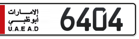 Abu Dhabi Plate number 5 6404 for sale - Short layout, Сlose view