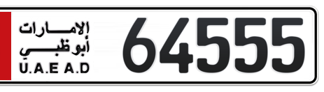 Abu Dhabi Plate number 5 64555 for sale - Short layout, Сlose view