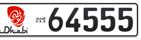 Abu Dhabi Plate number 5 64555 for sale - Short layout, Dubai logo, Сlose view
