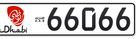 Abu Dhabi Plate number 5 66066 for sale - Short layout, Dubai logo, Сlose view