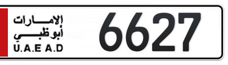 Abu Dhabi Plate number 5 6627 for sale - Short layout, Сlose view