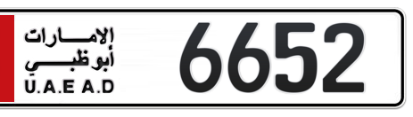 Abu Dhabi Plate number 5 6652 for sale - Short layout, Сlose view