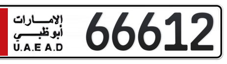 Abu Dhabi Plate number 5 66612 for sale - Short layout, Сlose view