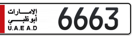 Abu Dhabi Plate number 5 6663 for sale - Short layout, Сlose view