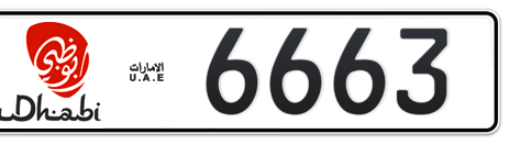 Abu Dhabi Plate number 5 6663 for sale - Short layout, Dubai logo, Сlose view