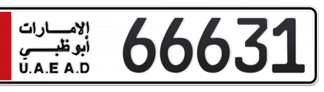 Abu Dhabi Plate number 5 66631 for sale - Short layout, Сlose view