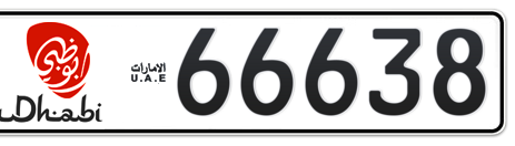 Abu Dhabi Plate number 5 66638 for sale - Short layout, Dubai logo, Сlose view