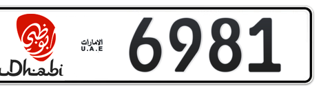 Abu Dhabi Plate number 5 6981 for sale - Short layout, Dubai logo, Сlose view
