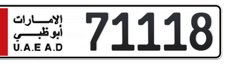 Abu Dhabi Plate number 5 71118 for sale - Short layout, Сlose view