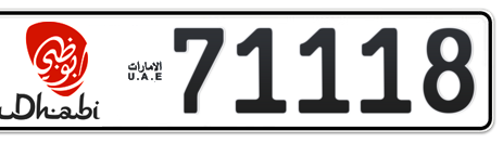 Abu Dhabi Plate number 5 71118 for sale - Short layout, Dubai logo, Сlose view