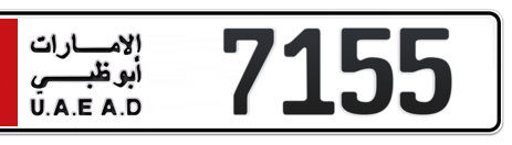 Abu Dhabi Plate number 5 7155 for sale - Short layout, Сlose view