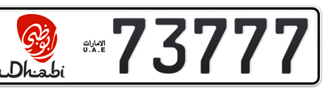 Abu Dhabi Plate number 5 73777 for sale - Short layout, Dubai logo, Сlose view