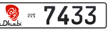 Abu Dhabi Plate number 5 7433 for sale - Short layout, Dubai logo, Сlose view