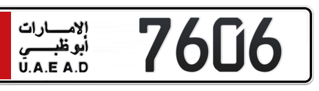 Abu Dhabi Plate number 5 7606 for sale - Short layout, Сlose view